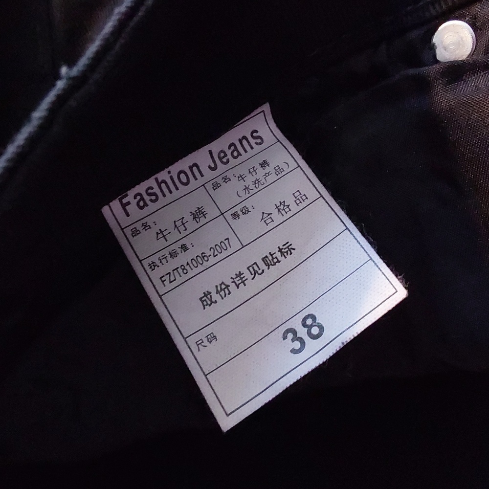 Bie PA Mens Black/Red Denim jeans Vintage streetwear moto Edgy Sz.38 - Picture 7 of 8